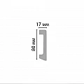Плинтус DECOMASTER D235-82 ДМ (80*17*2400 мм)