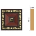 Вставка цветная DECOMASTER D208-52 (120*120*22мм) Вставка цветная DECOMASTER D208-52 (120*120*22мм)