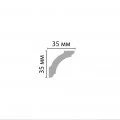 Потолочный плинтус гладкий DECOMASTER 96250 гибкий (35*35*2400)