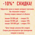Купол DECOMASTER 99180 (О 1803, О вн.1635, h=260)