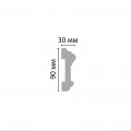 Молдинг гладкий DECOMASTER 97901 гибкий (90*30*2400) от Euro-Lepnina.com Молдинг гладкий DECOMASTER 97901 гибкий (90*30*2400)