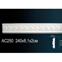 Молдинг из полиуретана гибкий AC250F