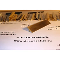 Профиль Т-образный Progress латунь 2,7 м - Латунь шлифованная - 20 мм