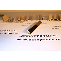 Профиль Т-образный Progress латунь 2,7 м - Латунь полированная - 14 мм