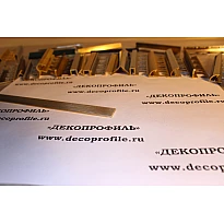 Полоса латунь Progress 2,7м - Латунь шлифованная - 10 мм