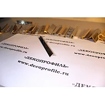 Угол защитный внешний самоклеящийся Progress 2,7 м - Латунь полированная - 20х20 мм