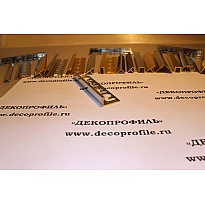 Профиль Г-образный Progress латунь 2,7м - Латунь хромированная - 10 мм