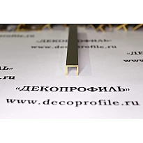 Профиль П-образный без основания Progress латунь 2,7м - Латунь хромированная - 10х10 мм