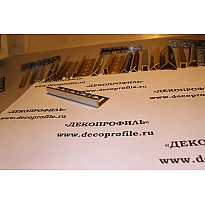Профиль Г-образный Progress латунь 2,7м - Латунь хромированная - 12,5 мм