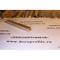 Профиль П-образный без основания Progress латунь 2,7м - Латунь шлифованная - 10х10 мм