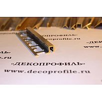 Профиль П-образный Progress латунь 2,7м - Латунь хромированная - 12 мм