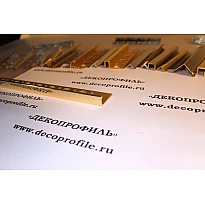 Профиль Г-образный Progress латунь 2,7м - Латунь полированная - 12,5 мм