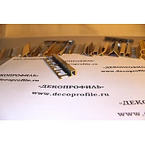 Профиль П-образный Progress латунь 2,7м - Латунь хромированная - 8 мм