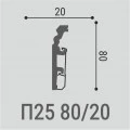 Плинтус напольный Bello Deco П25 80/20 Дюрополимер