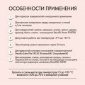 Монтажный клей FDP550 DecoFix Pro Plus