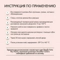 Монтажный клей FDP550 DecoFix Pro Plus