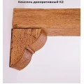 Консоль из полиуретана Уникс Декоративный классика К2 от Euro-Lepnina.com Консоль из полиуретана Уникс Декоративный классика К2