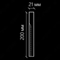 Фриз SF79
