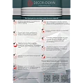 Гибкое изделие DD706-E Decor-Dizayn