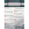 Плинтус Гибкое изделие DD701-E Decor-Dizayn