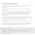 E12.S.290 / Клей Европласт стыковочный PU 290 мл. от Euro-Lepnina.com E12.S.290 / Клей Европласт стыковочный PU 290 мл.