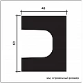 Элемент профиль 1.65.002 Европласт
