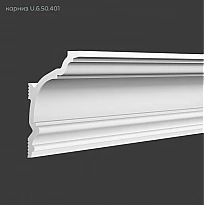 Карниз потолочный U.6.50.401 Европласт