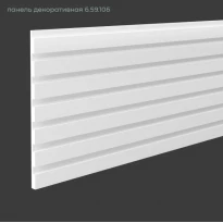 Панель стеновая 6.59.106-280 Европласт