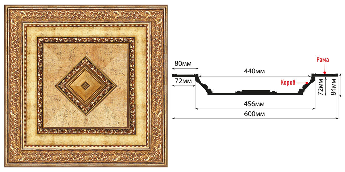 Кессон DECOMASTER KS-61-552 (600*600*84мм) Кессон DECOMASTER KS-61-552 (600*600*84мм)