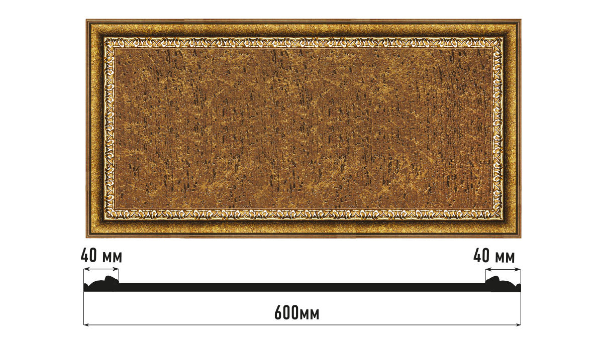 Декоративное панно DECOMASTER D3060-43 (600*300*18мм) Декоративное панно DECOMASTER D3060-43 (600*300*18мм)