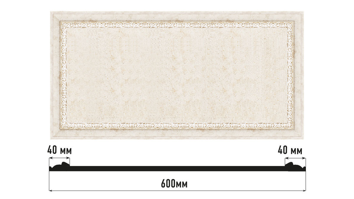 Декоративное панно DECOMASTER D3060-41 (600*300*18мм) Декоративное панно DECOMASTER D3060-41 (600*300*18мм)