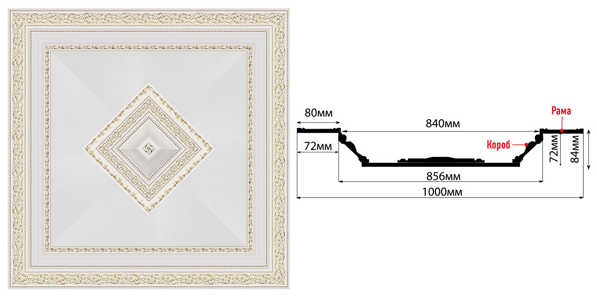 Купол DECOMASTER KP-100-54 (1000*1000*84мм) Купол DECOMASTER KP-100-54 (1000*1000*84мм)