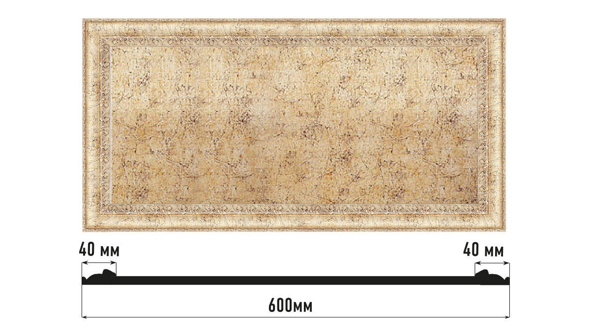 Декоративное панно DECOMASTER D3060-553 (600*300*18мм) Декоративное панно DECOMASTER D3060-553 (600*300*18мм)