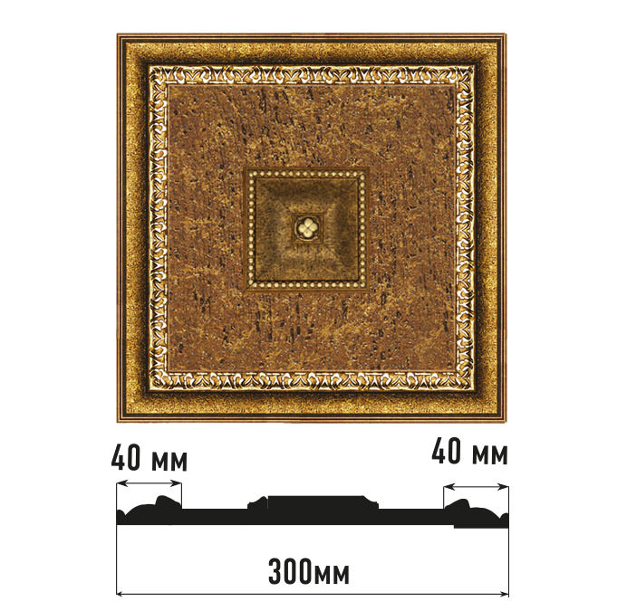 Декоративное панно DECOMASTER D31-43 (300*300*32мм) Декоративное панно DECOMASTER D31-43 (300*300*32мм)