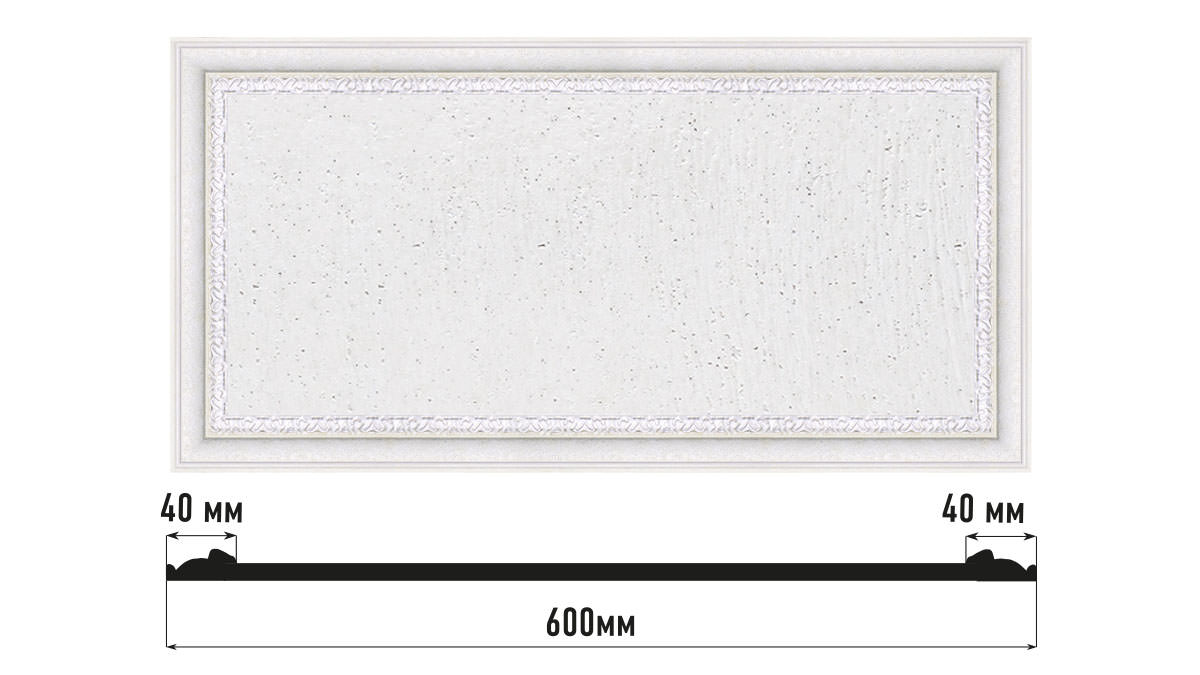 Декоративное панно DECOMASTER D3060-42 (600*300*18мм) Декоративное панно DECOMASTER D3060-42 (600*300*18мм)