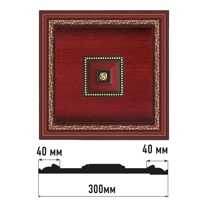 Декоративное панно DECOMASTER D31-52 (300*300*32мм) Декоративное панно DECOMASTER D31-52 (300*300*32мм)