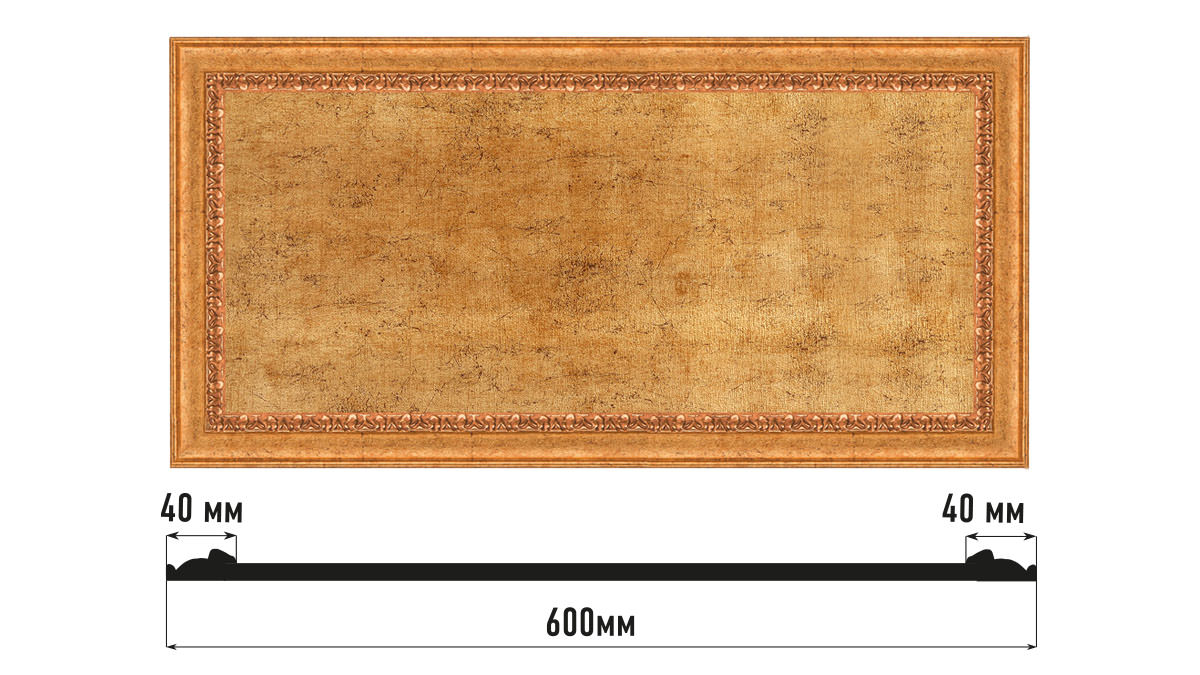 Декоративное панно DECOMASTER D3060-58 (600*300*18мм) Декоративное панно DECOMASTER D3060-58 (600*300*18мм)