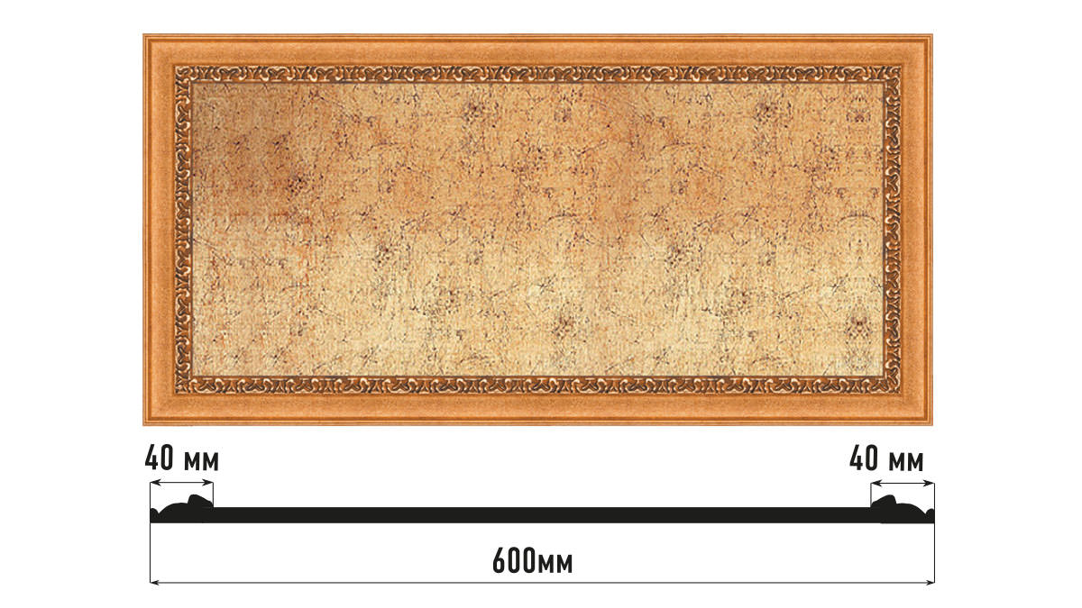 Декоративное панно DECOMASTER D3060-1223 (600*300*18мм) Декоративное панно DECOMASTER D3060-1223 (600*300*18мм)