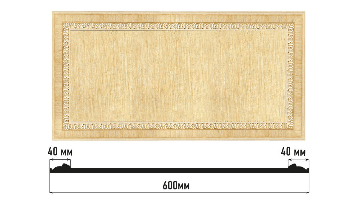 Декоративное панно DECOMASTER D3060-5 (600*300*18мм) Декоративное панно DECOMASTER D3060-5 (600*300*18мм)