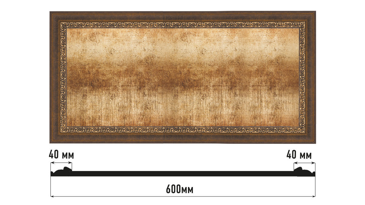 Декоративное панно DECOMASTER D3060-56 (600*300*18мм) Декоративное панно DECOMASTER D3060-56 (600*300*18мм)