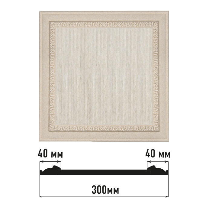 Декоративное панно DECOMASTER D30-19D (300*300*18мм) Декоративное панно DECOMASTER D30-19D (300*300*18мм)