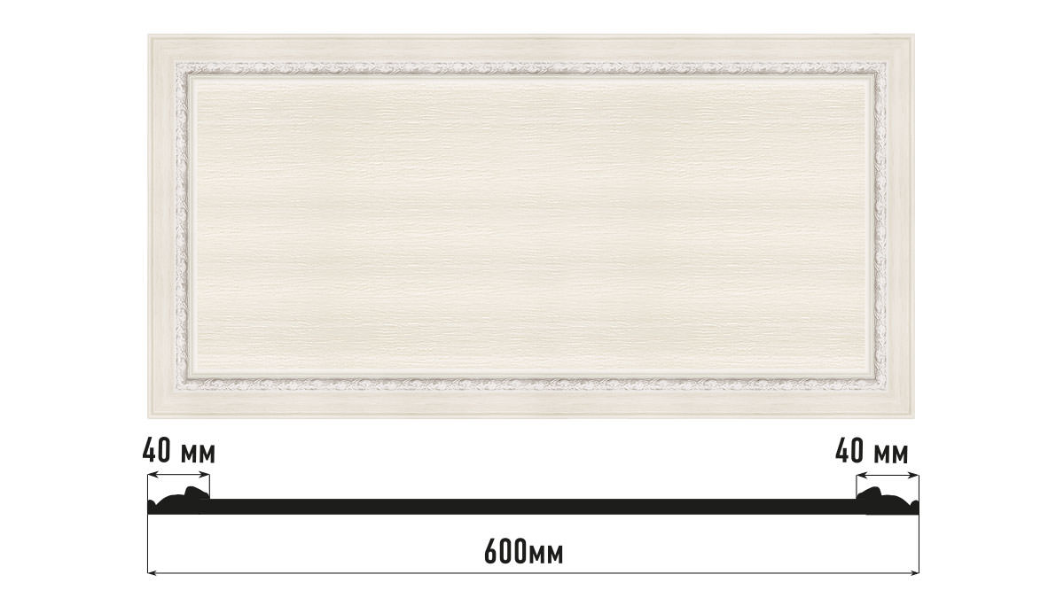 Декоративное панно DECOMASTER D3060-15 (600*300*18мм) Декоративное панно DECOMASTER D3060-15 (600*300*18мм)