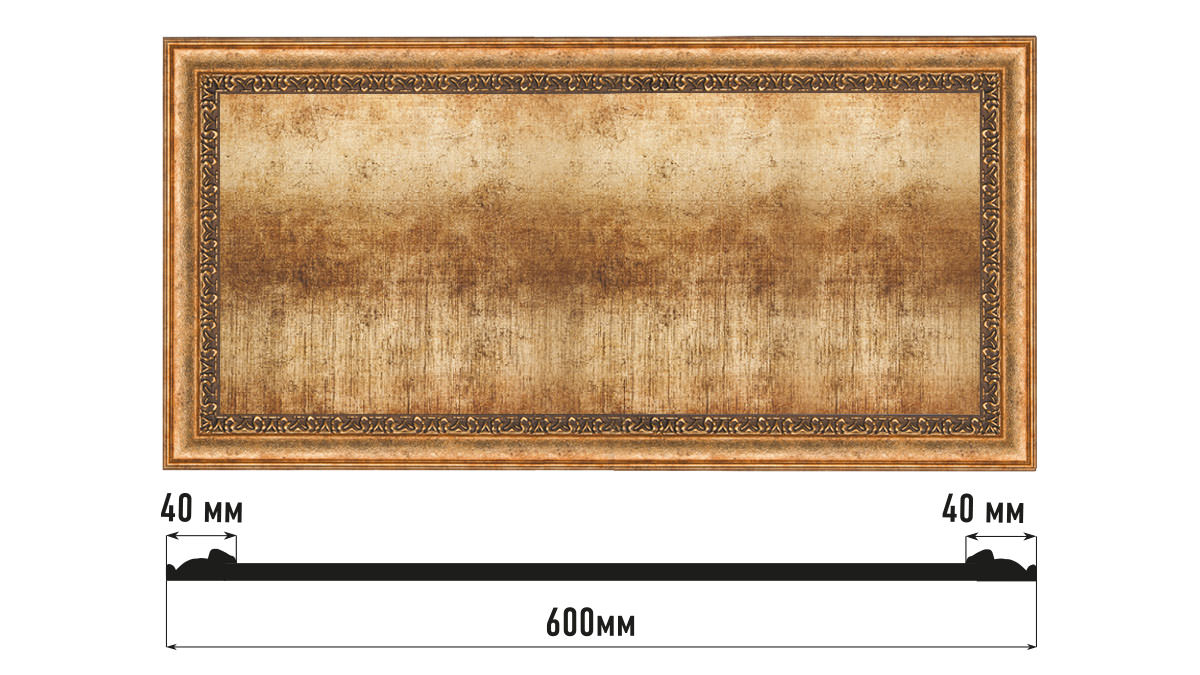 Декоративное панно DECOMASTER D3060-57 (600*300*18мм) Декоративное панно DECOMASTER D3060-57 (600*300*18мм)