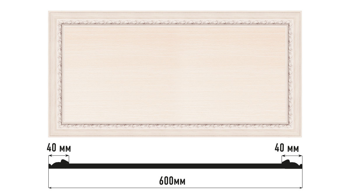 Декоративное панно DECOMASTER D3060-14 (600*300*18мм) Декоративное панно DECOMASTER D3060-14 (600*300*18мм)