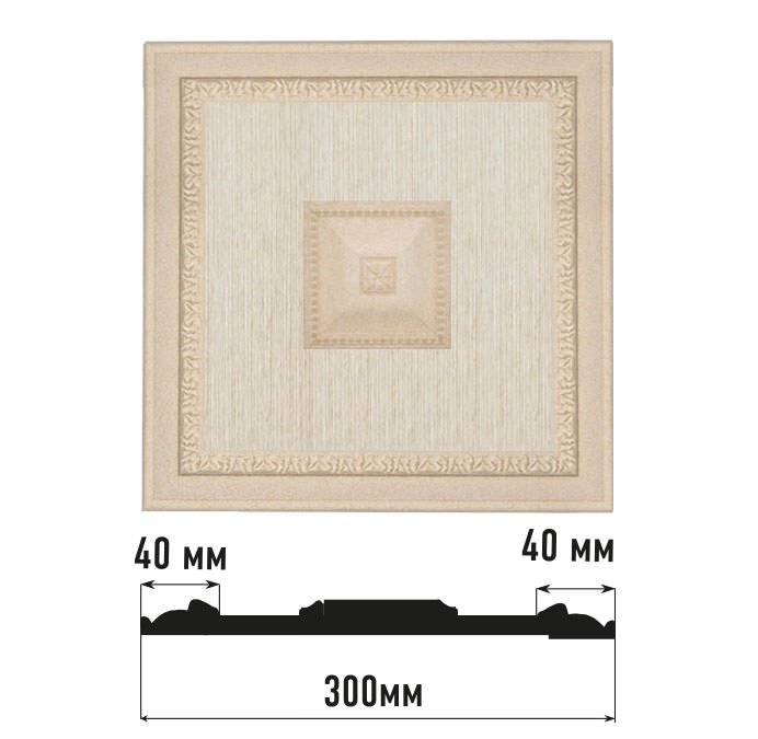 Декоративное панно DECOMASTER D31-18D (300*300*32мм) Декоративное панно DECOMASTER D31-18D (300*300*32мм)
