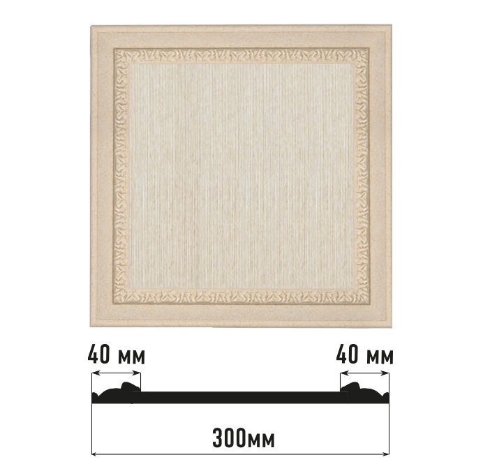 Декоративное панно DECOMASTER D30-18D (300*300*18мм) Декоративное панно DECOMASTER D30-18D (300*300*18мм)